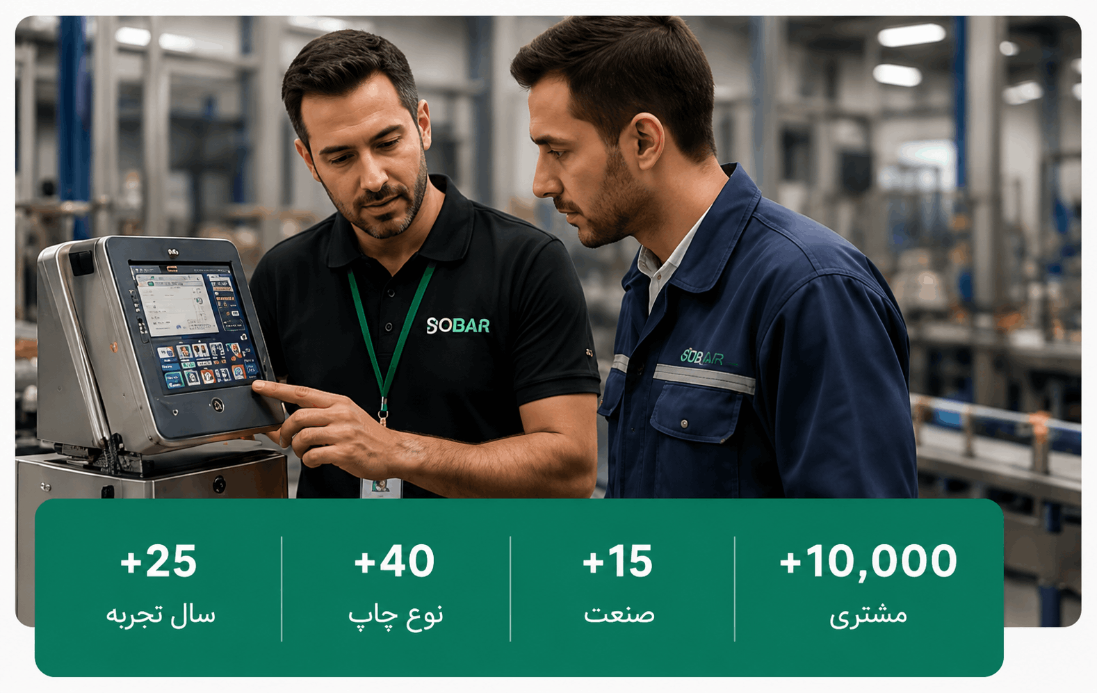 آقای کمیل توسلی