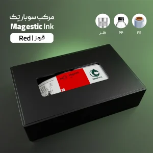 مرکب Magestic