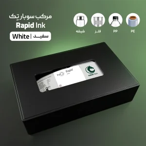 مرکب Rapid