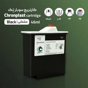 کارتریج Chronplast