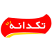 تکدانه